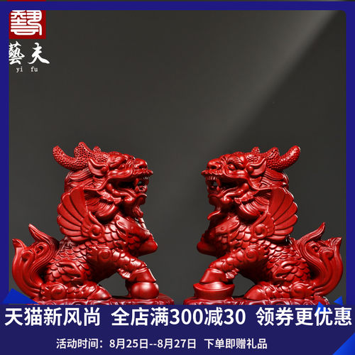 红花梨木雕麒麟摆件实木瑞兽一对家居客厅办公桌面装饰红木工艺品