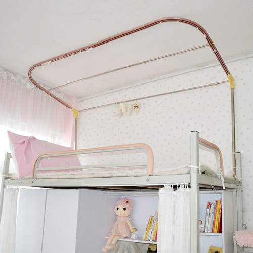 U型双轨道学生宿舍床帘支架加粗加厚可伸缩寝室上下铺蚊帐架子