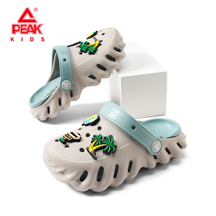 匹克儿童洞洞鞋男童2026新款包头拖鞋大童夏季外穿防滑软底沙滩鞋
