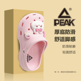 匹克儿童洞洞鞋女童外穿防滑大童夏季拖鞋小孩户外2026新款沙滩鞋