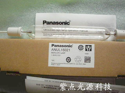 非实价议价议价日本Panasonic/松下ANUL15021紫外线高强度金属卤