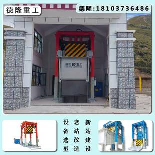 垂直垃圾压缩中转站立式垃圾站压缩机主城区固体废弃物处理设备
