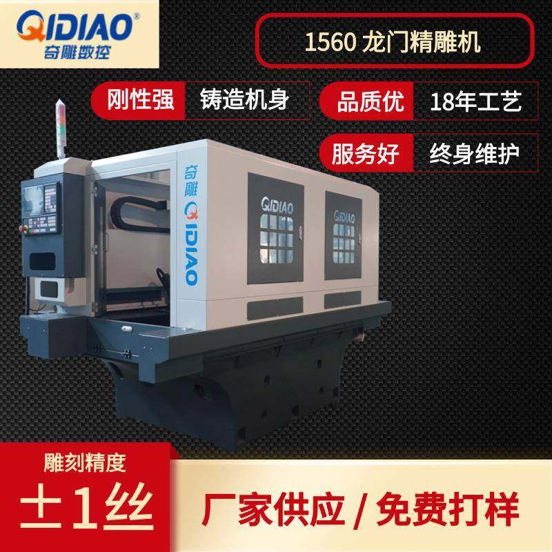 大型c数控雕刻机龙门精雕机高精度高密度小型加工中心,五金/工具,机床,淘宝优惠券,粉丝福利购,淘宝优惠卷