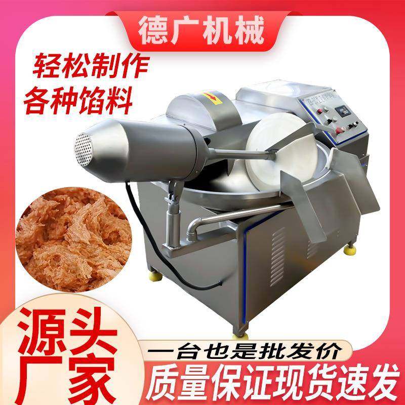 多功能饺子包子馅斩拌机花生芝麻斩碎机香菜沫香菇洋葱丁剁碎机,清洗/食品/商业设备,其他食品加工设备,淘宝优惠券,粉丝福利购,淘宝优惠卷