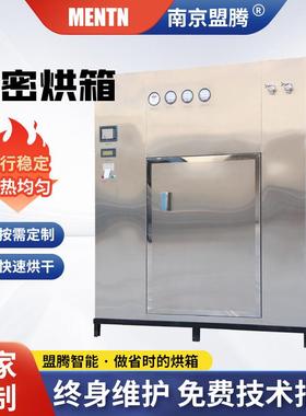 南京ZNH-300C智能烘箱电子材料热处理干燥的生产厂家预热快效率高