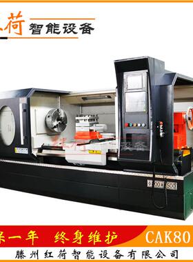 CK80185数控车床CAK6180数控车床CK6180*3000数控车床生产厂家价