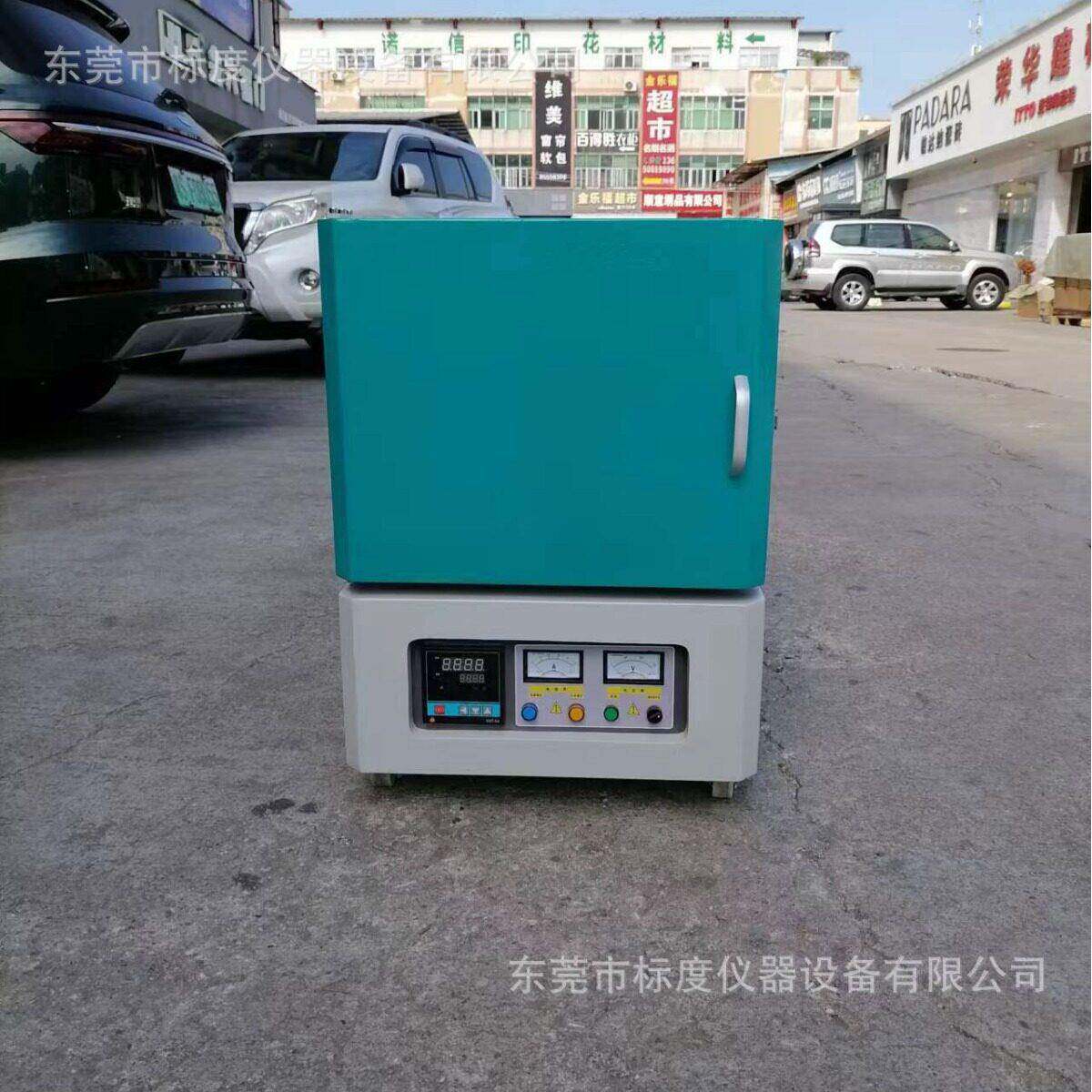 色母一体灰分炉塑料灰分测定仪模具残胶气氛炉箱式温马弗炉陶瓷
