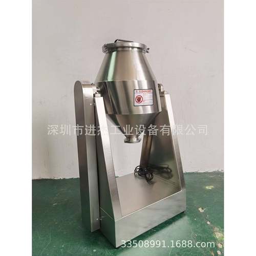 不对称式拌粉机10KG摇茶机高效混料机仿生式混匀机