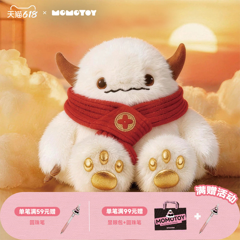 MOMOTOY墩墩兽新春限定挂件盲盒