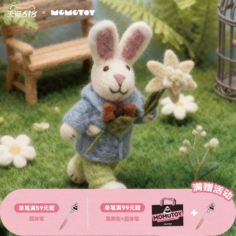 MOMOTOY尼泊尔手工羊毛毡挂件