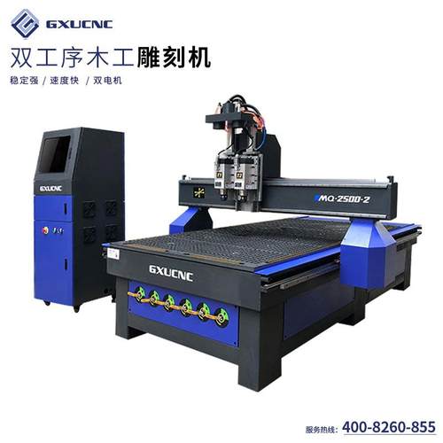 c雕刻机木工雕刻机双工序雕刻机数控雕刻机木工雕刻机MQ2500-2