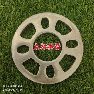 盘扣式脚手架配件雷亚圆盘直锁套筒螺母提供稳固的连接和支撑