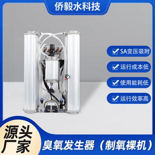 厂家供应制氧机大小型制氧裸机纯氧设备制氧装置高浓度氧气机