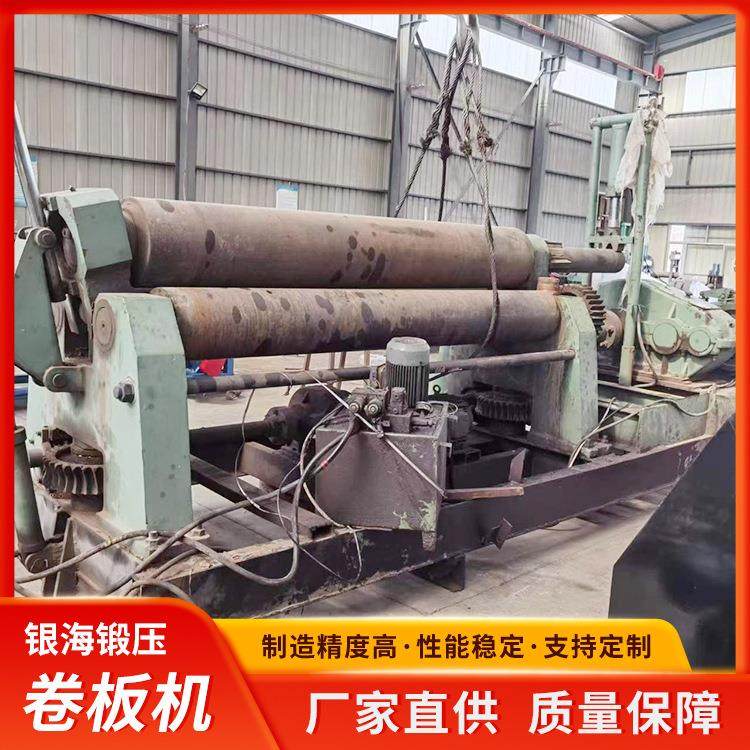 全自动卷板机25×2500三辊实心机械卷圆机厂家直供金属板卷加工,五金/工具,液压机/油压机,淘宝优惠券,粉丝福利购,淘宝优惠卷