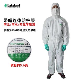 雷克兰防护服AMN428E带帽连体衣防化服防尘服防水防喷溅服防参透
