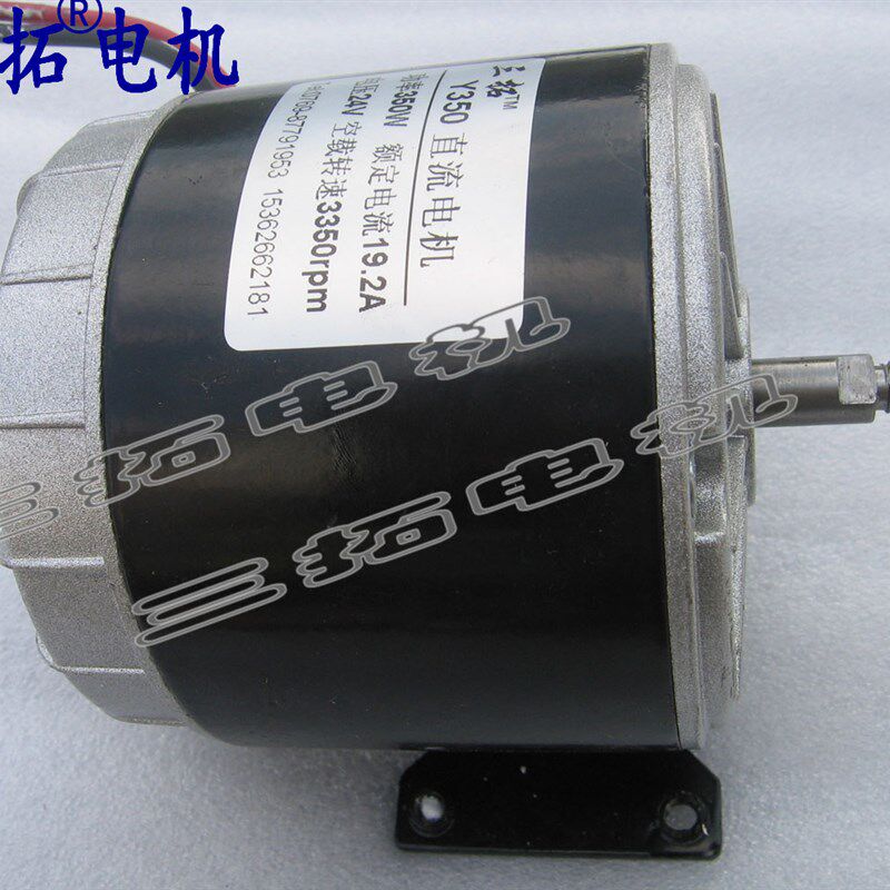 可调速马达 直流高速电机 大功率马达电机24V 250/350W 3350r/min