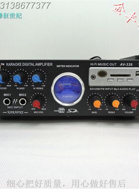 大功率/220V/12V插卡/USB唱K功放机家用功放/汽车车载功放音响等