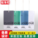 儿童商标吊牌定制衣服价格标签牌卡片服装 吊卡定做 店logo设计女装