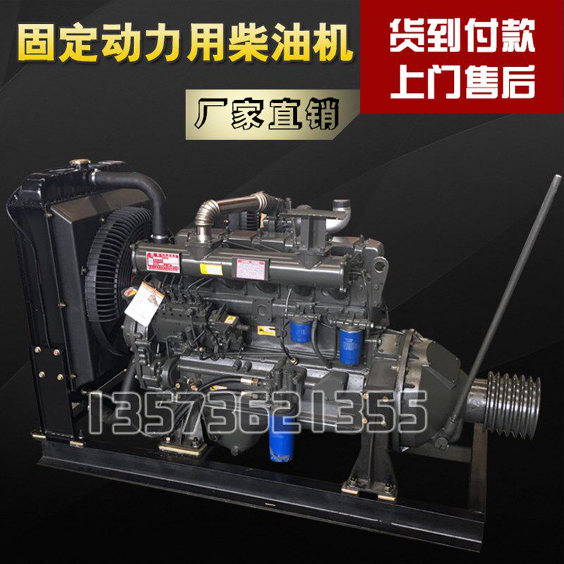潍坊6105柴油发动机6110收割机粉碎机锯末机粉煤机破碎机带离合器