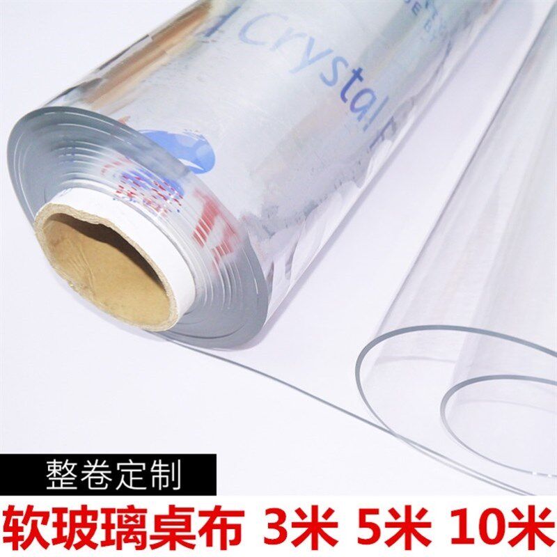 薄款10米桌面垫子软垫pvc桌布防水防油桌垫软玻璃整卷胶皮子成卷
