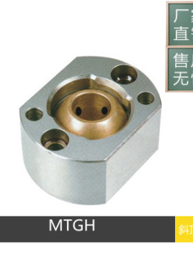 厂家供应斜顶滑座MTG8 MTG10  MTG12