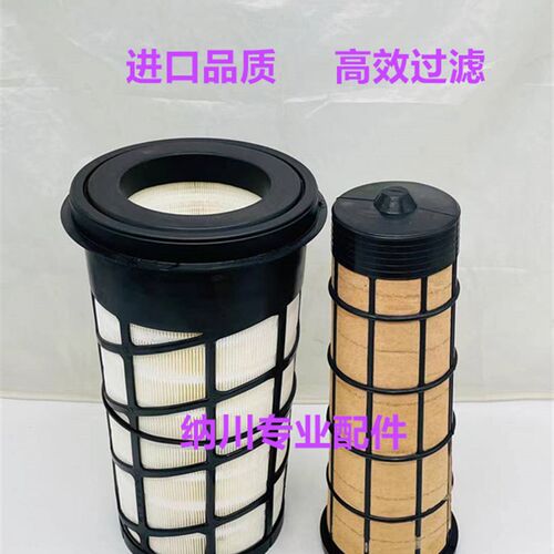 挖掘机滤芯滤清器神钢130/140/135/150-8超8空滤 空气滤芯 空气格