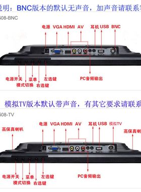高清15寸监控/电脑显示器17寸液晶监视器19寸工业屏小电视正屏幕