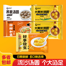 团团圆圆必吃汤圆！童奕朵汤圆合集