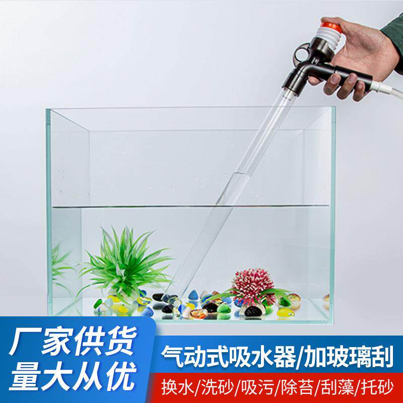 鱼缸水族箱换水管固定夹子进出水过滤水管架 抽水管固定器 换水夹