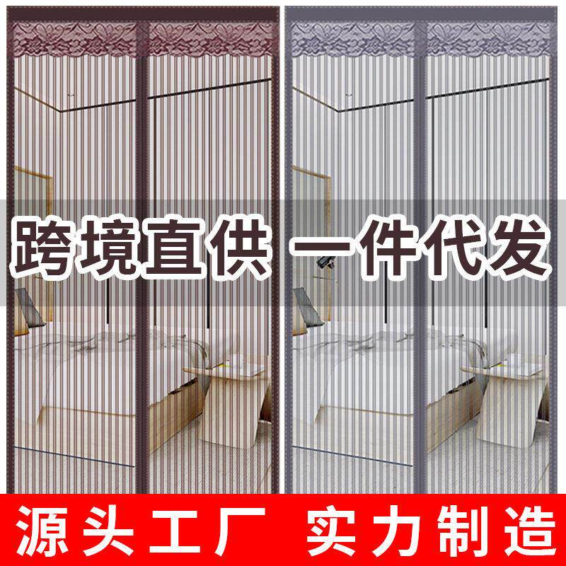 夏季金刚纱档门帘魔术贴防蚊虫防蝇磁性家居窗纱网自装家用卧室