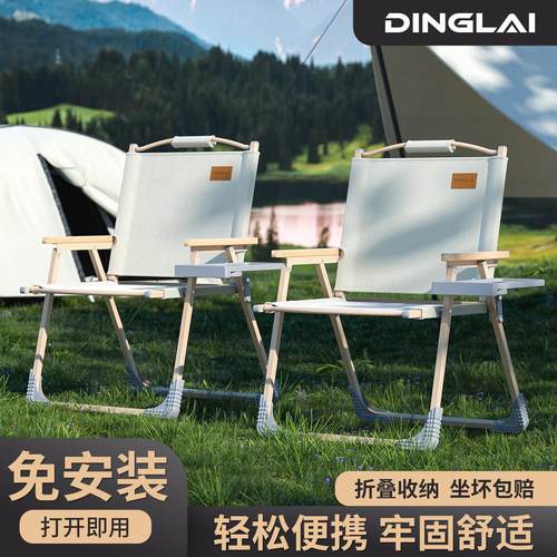户外折叠椅子克米特椅躺椅便携式露营桌椅子沙滩椅摆摊凳子钓鱼凳