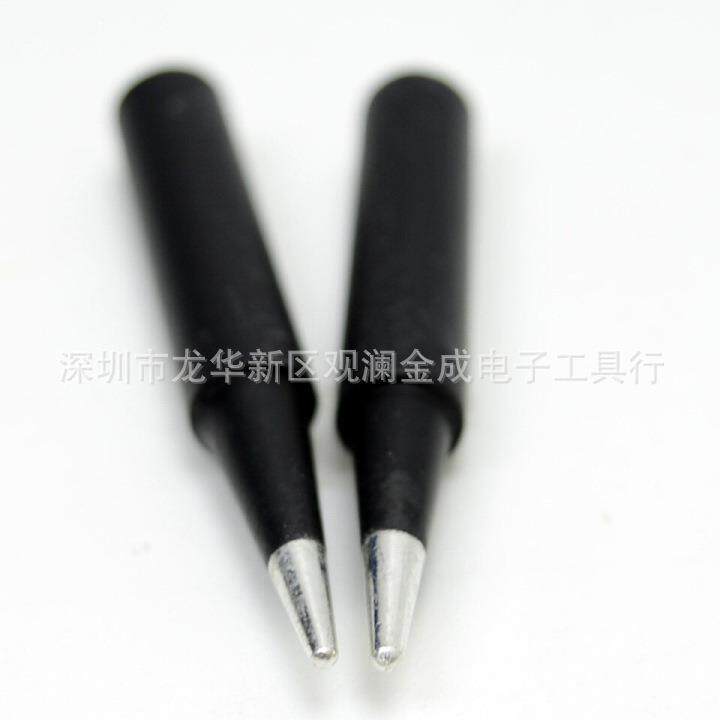 黑金刚烙铁头 936恒温焊台通用 无铅品质洛铁头 B咀 900-B