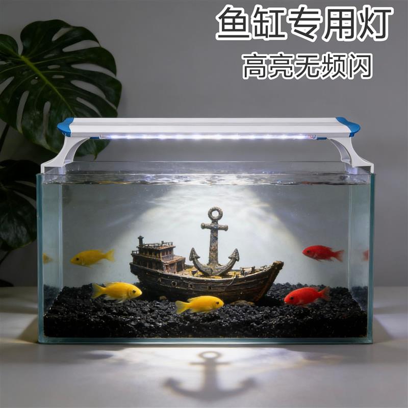 水族箱鱼缸LED照明灯室内双排伸缩水族灯架三档水草灯鱼缸夹灯
