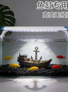 水族箱鱼缸LED照明灯室内双排伸缩水族灯架三档水草灯鱼缸夹灯