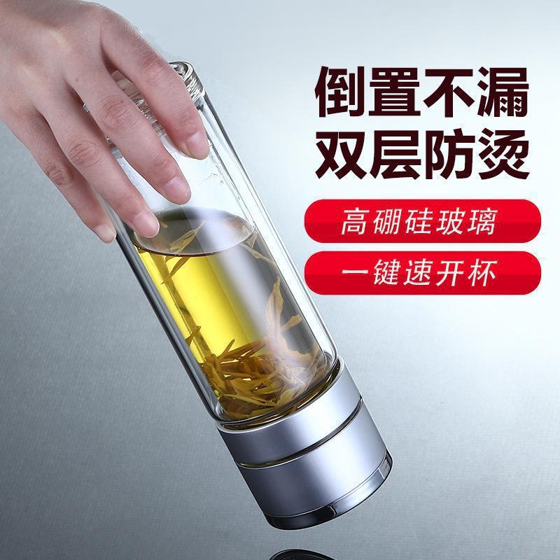 高档车载速开杯茶水分离杯男女便携泡茶杯弹扣双层玻璃水杯可印字