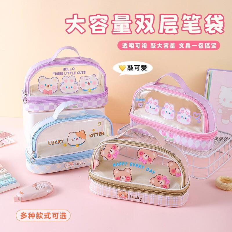 学生手提双层透明笔袋卡通大容量笔袋可爱少女心文具袋