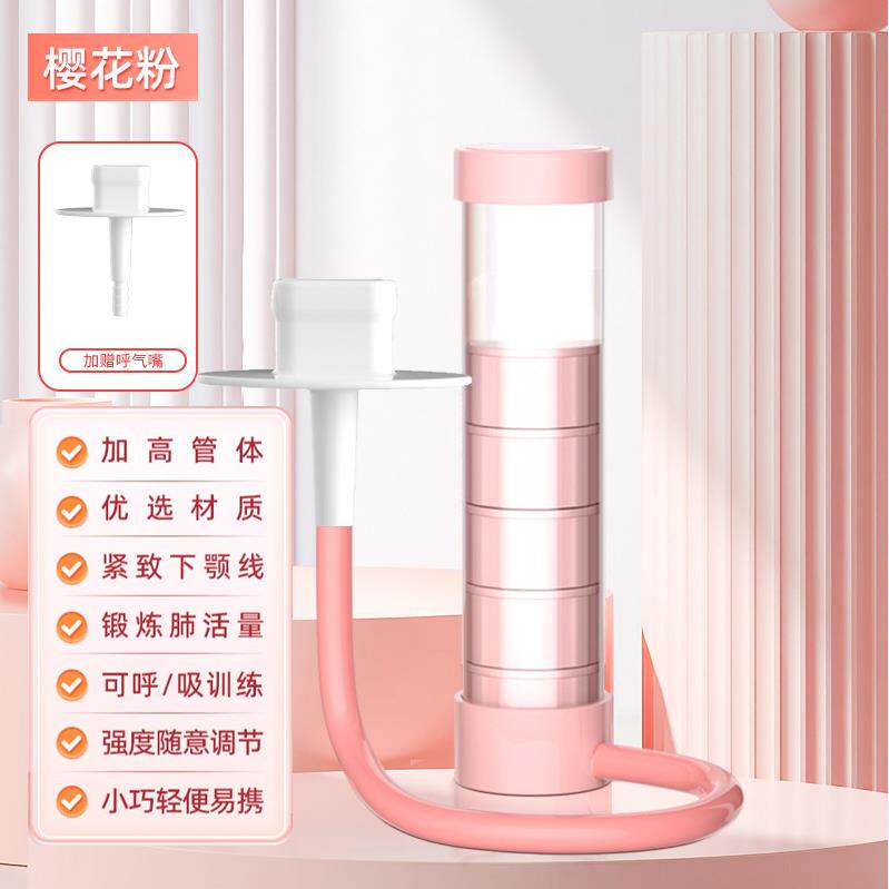 呼吸哑铃锻炼可调节重量健身家用负重腹式肺活量训练器提升核心力