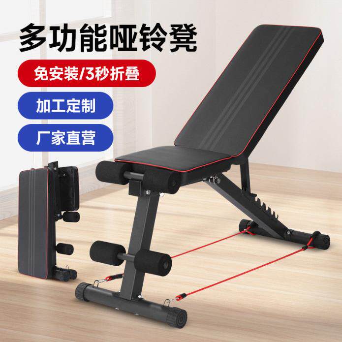 厂家直销哑铃凳可调哑铃健身凳卧推凳折叠家用健身器材仰卧板A450