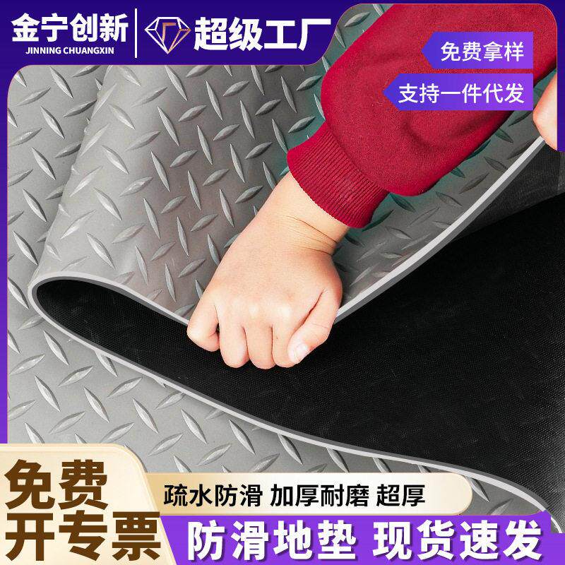 牛筋橡胶塑料防滑地垫厨房拉货车厢铺垫防油防水免洗可擦