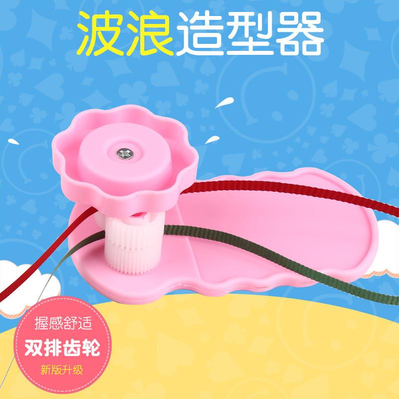 衍纸工具瓦楞卷纸器波浪造型器制作皱褶卷纸波纹造型器