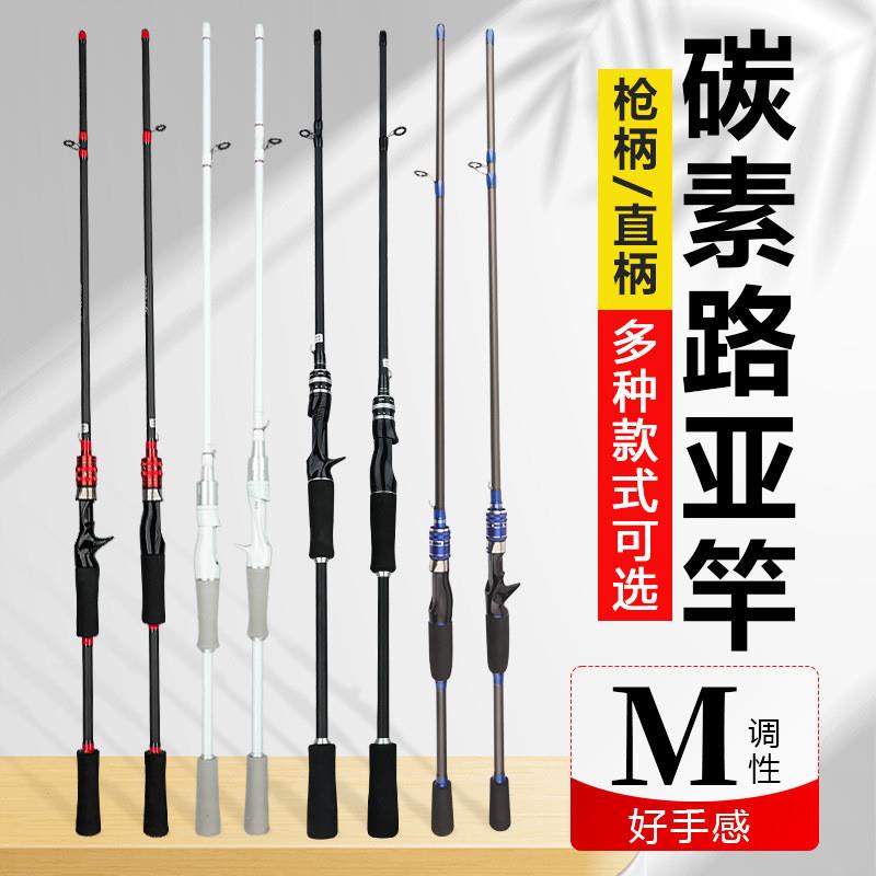 路亚竿 空心插接竿M调Ml调外贸跨境玻璃钢插接竿跨境供货打黑渔竿