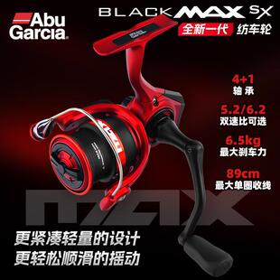 25新款bmax纺车轮远投淡海水泛用路亚高速比斜口金属微物渔轮