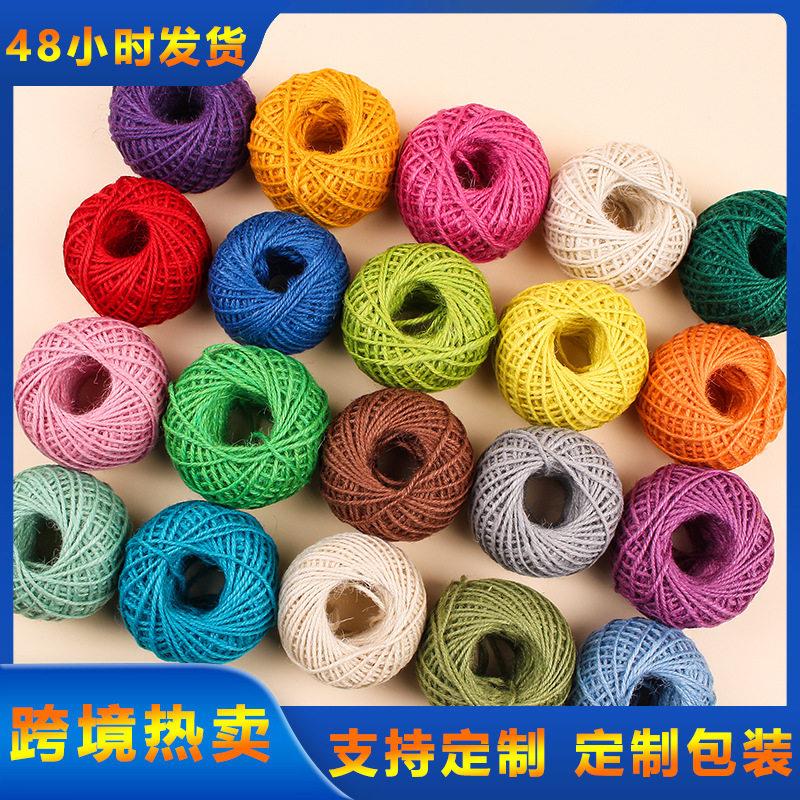 跨境供应2mm*50m彩色麻绳幼儿园手工DIY编织黄麻绳 照片墙吊牌绳