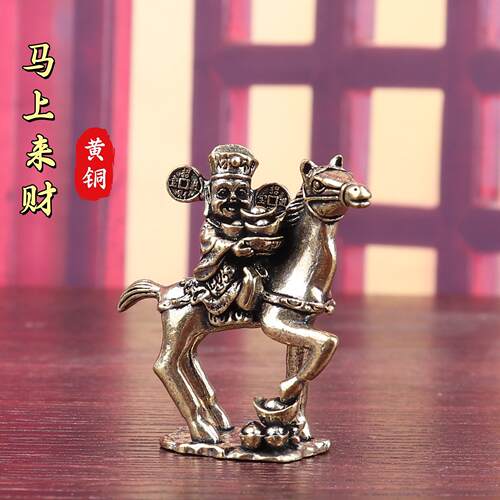 创意纯黄铜马上有财神马上来财复古老物件装饰桌面茶宠工艺品摆件