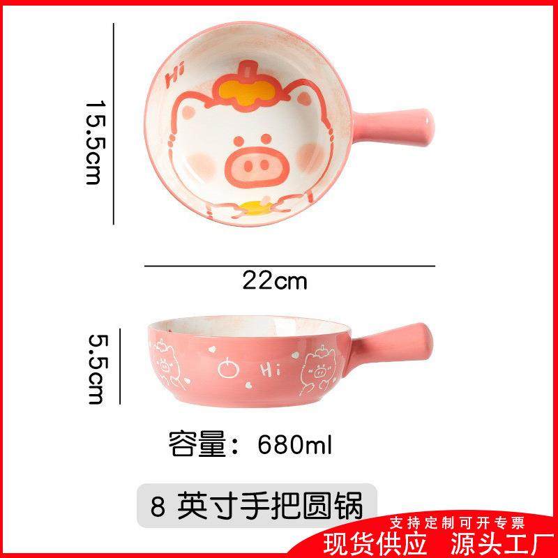 手柄碗陶瓷萌宠卡通可爱的碗微波炉碗潮州餐具家用带把网红手把碗
