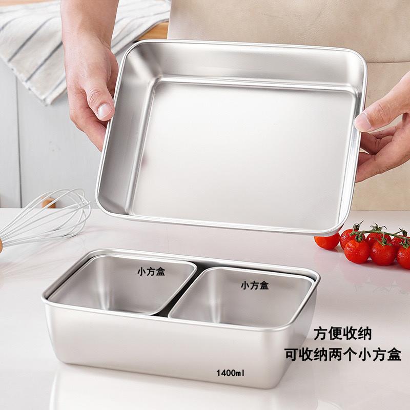 不锈钢保鲜盒带盖方形饭盒冰箱收纳火锅备菜户外餐盒礼品小方盒子