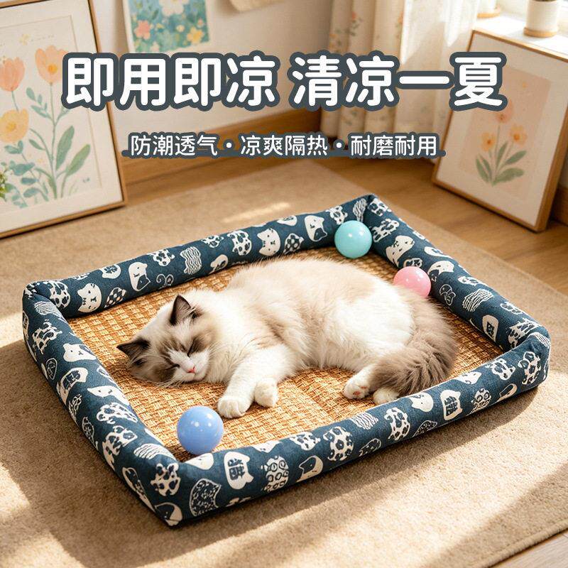 宠物冰垫夏季凉席冰凉一夏狗狗睡垫猫咪垫子透气降温宠物睡垫