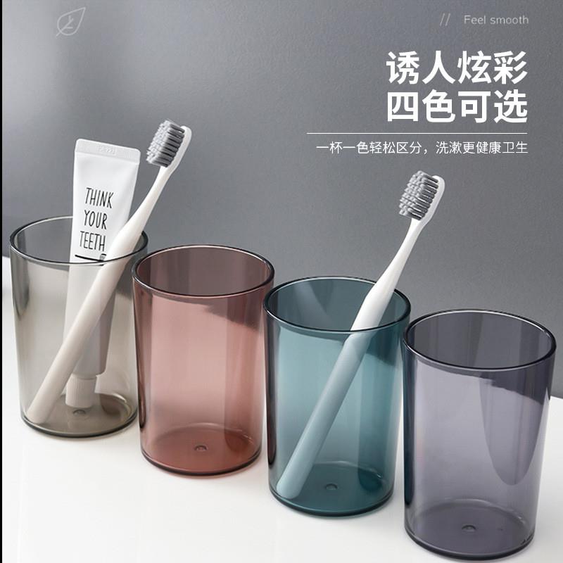 轻奢简约漱口杯洗漱刷牙杯家用套装牙刷情侣漱口杯透明塑料杯子