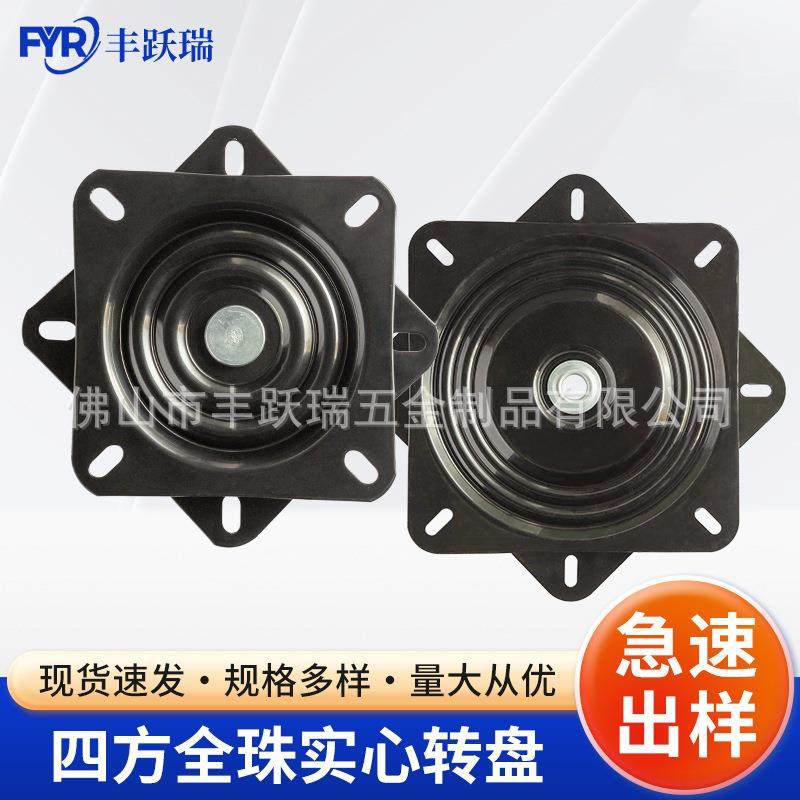 实心方形转盘5寸6寸7寸8寸10寸满珠展示架书架旋转万向底座轴承,住宅家具,其它家具配件,淘宝优惠券,粉丝福利购,淘宝优惠卷