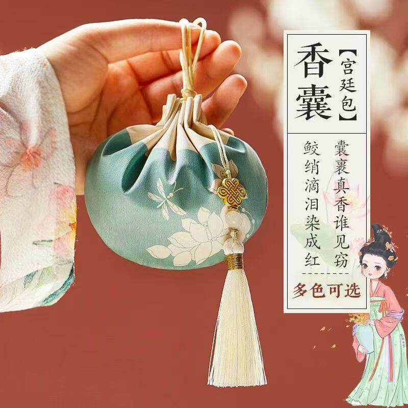 端午节香囊空袋汉服荷包古风香包中国风香袋diy材料包刺绣艾草包